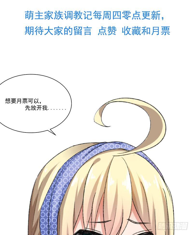第59话24