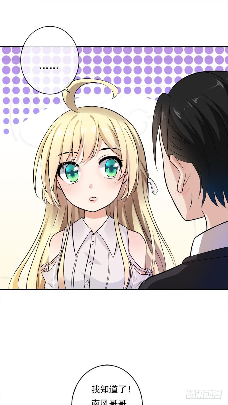 第48话39