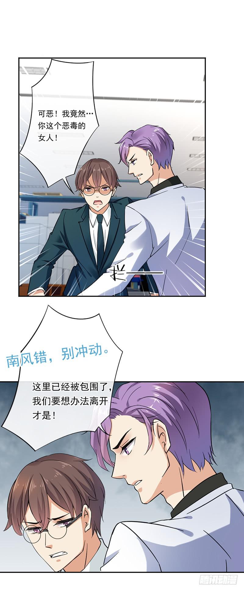 第64话3