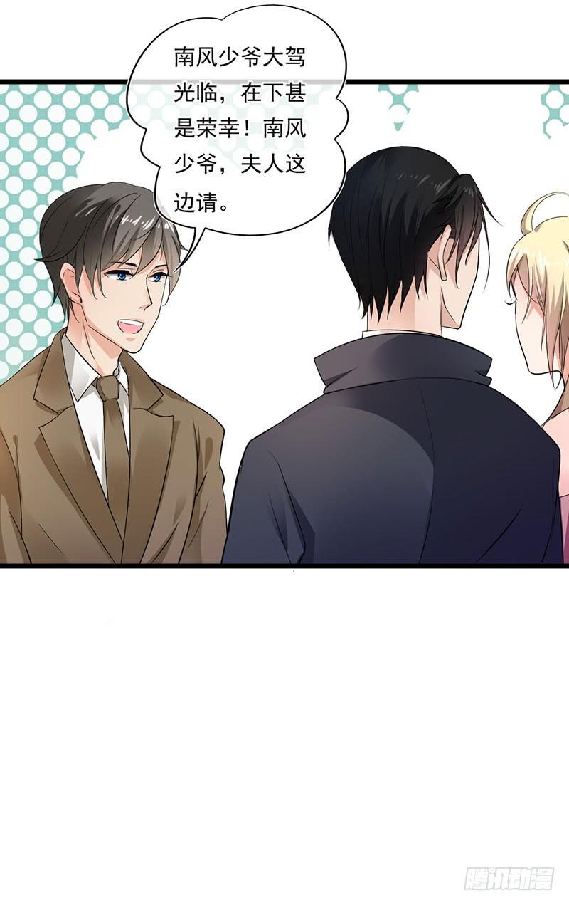第31话4
