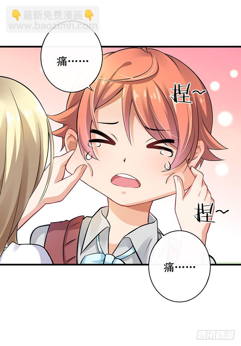 第44话17