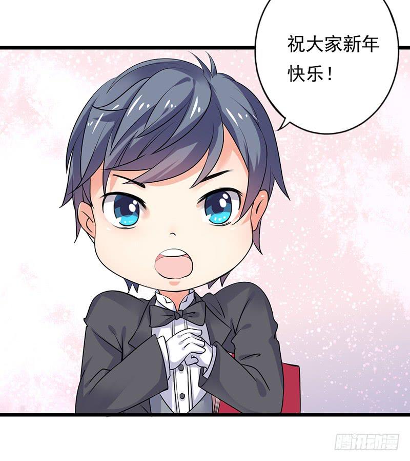 第36话12