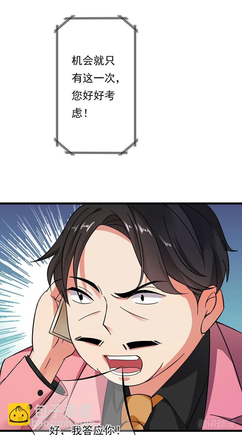 第28话49
