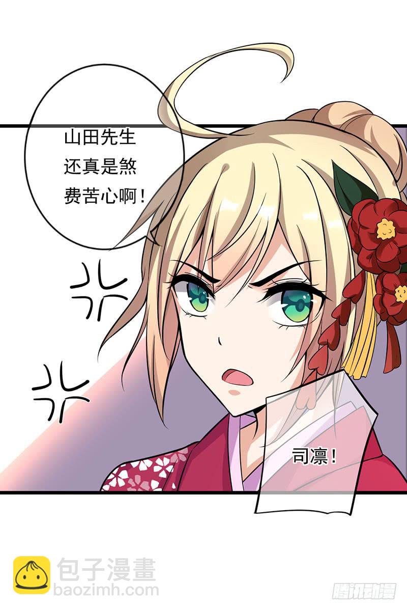 第28话12