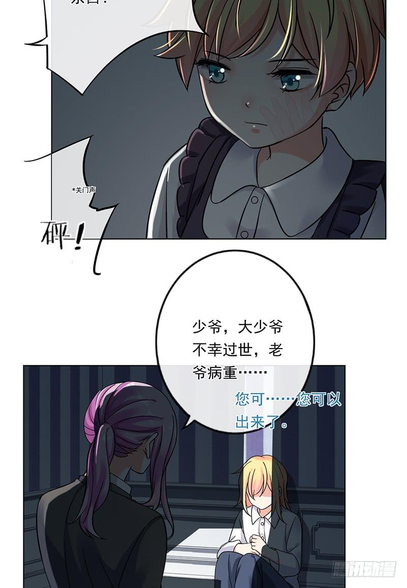 第71话18