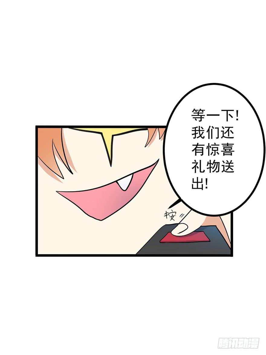 第25话65