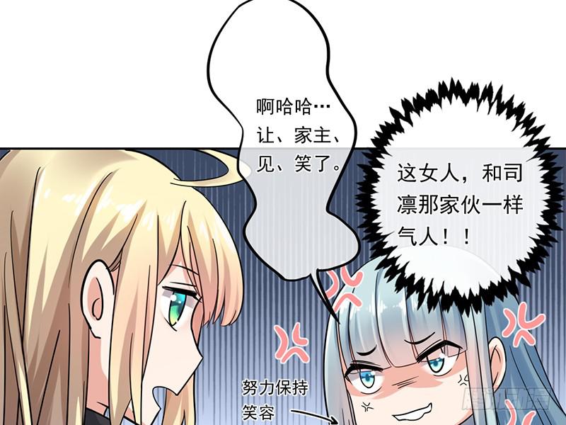 第66话9