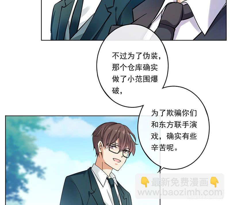 第72话33