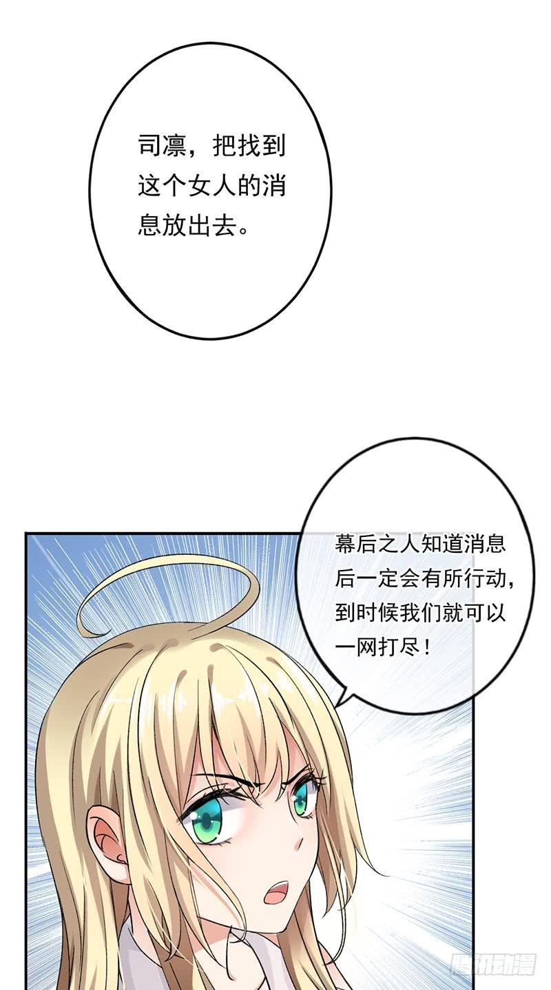 第48话13