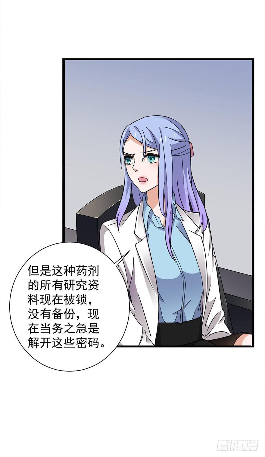 第13话18