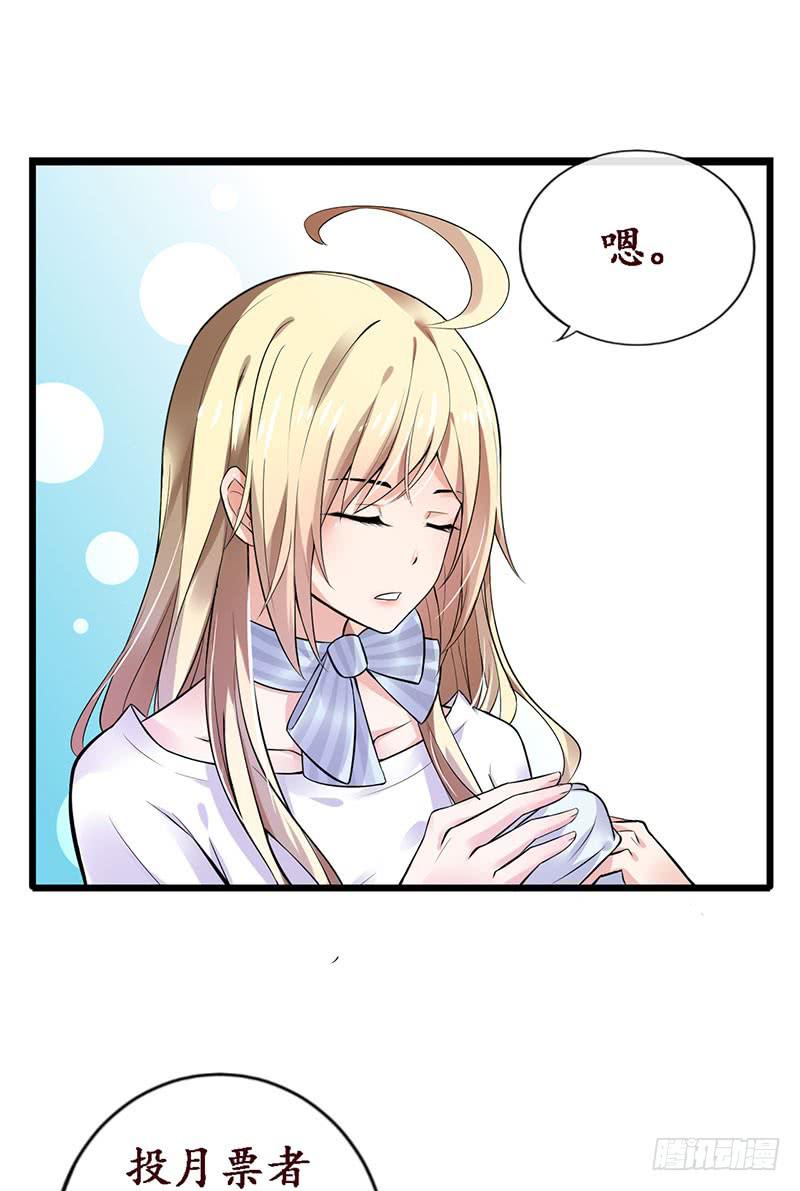 第39话38