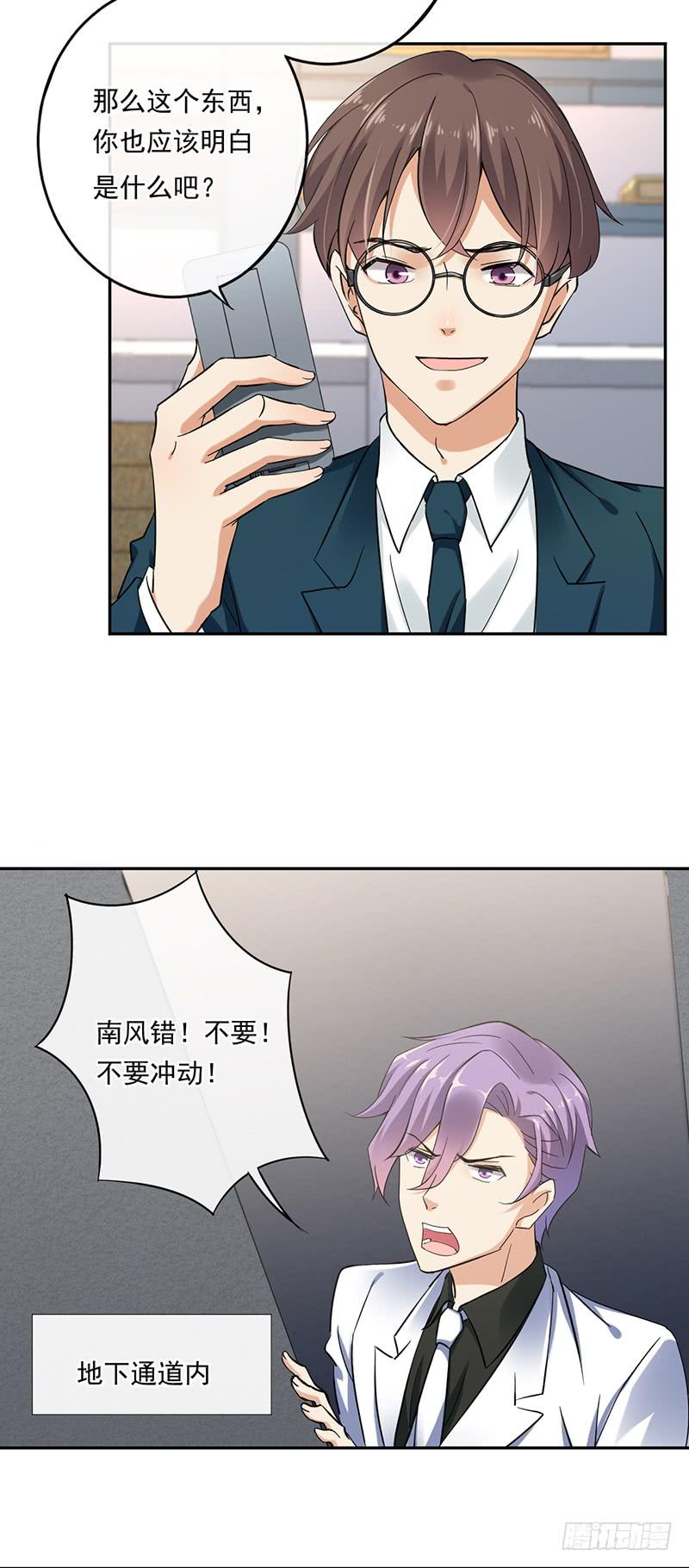 第64话15