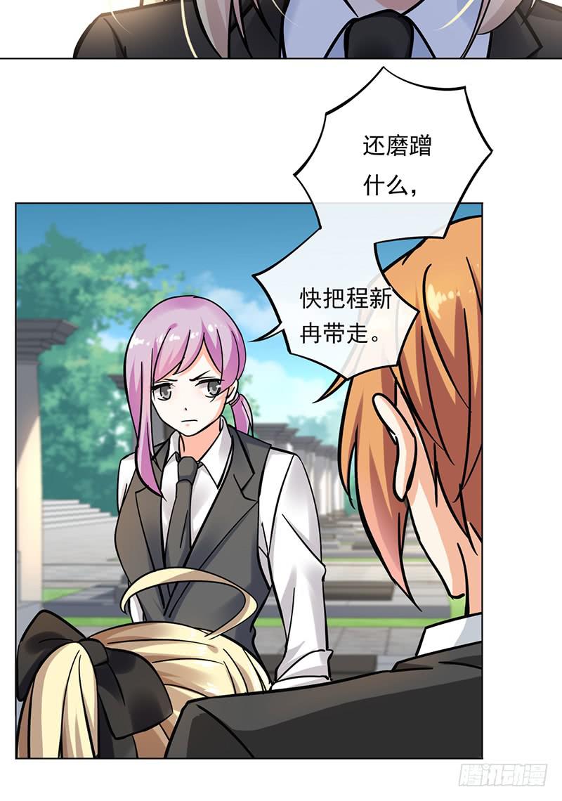 第71话44