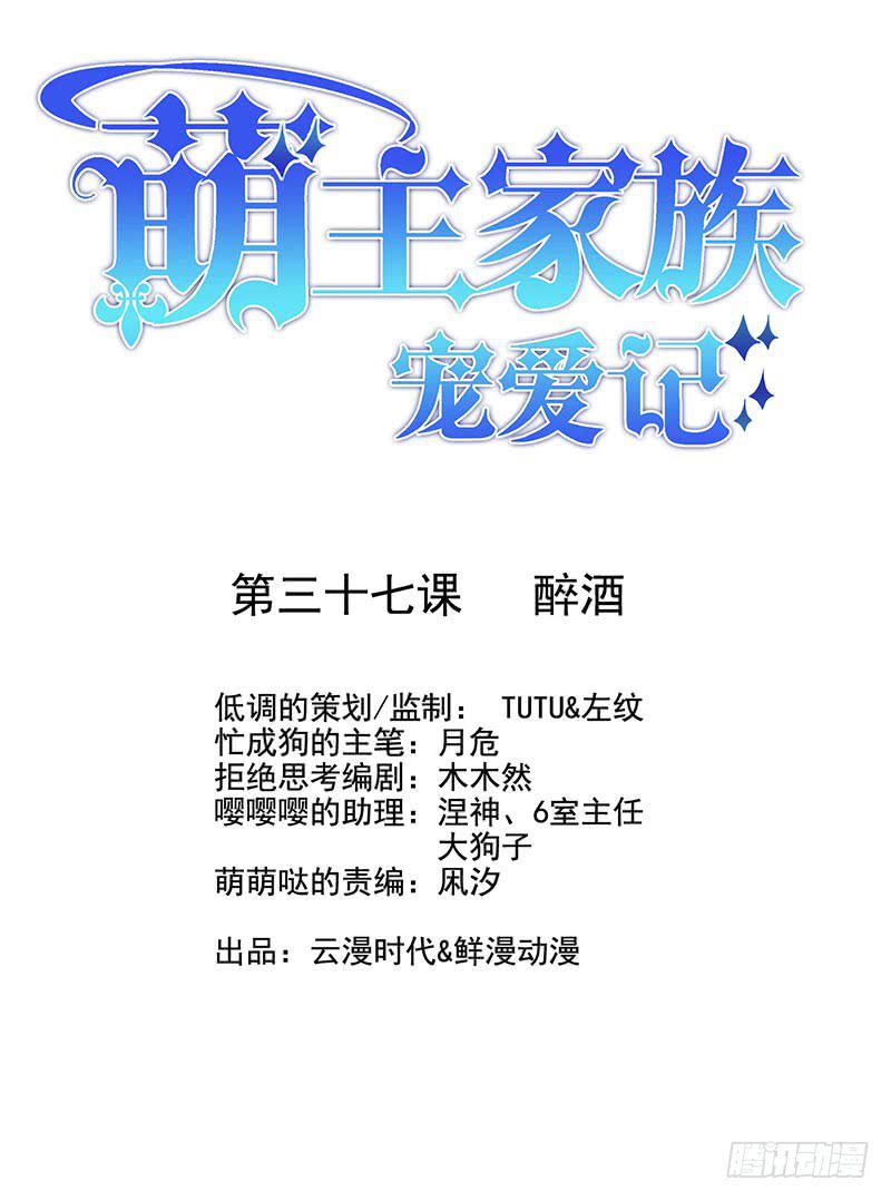 第37话0