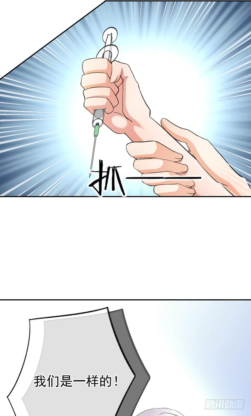 第60话29