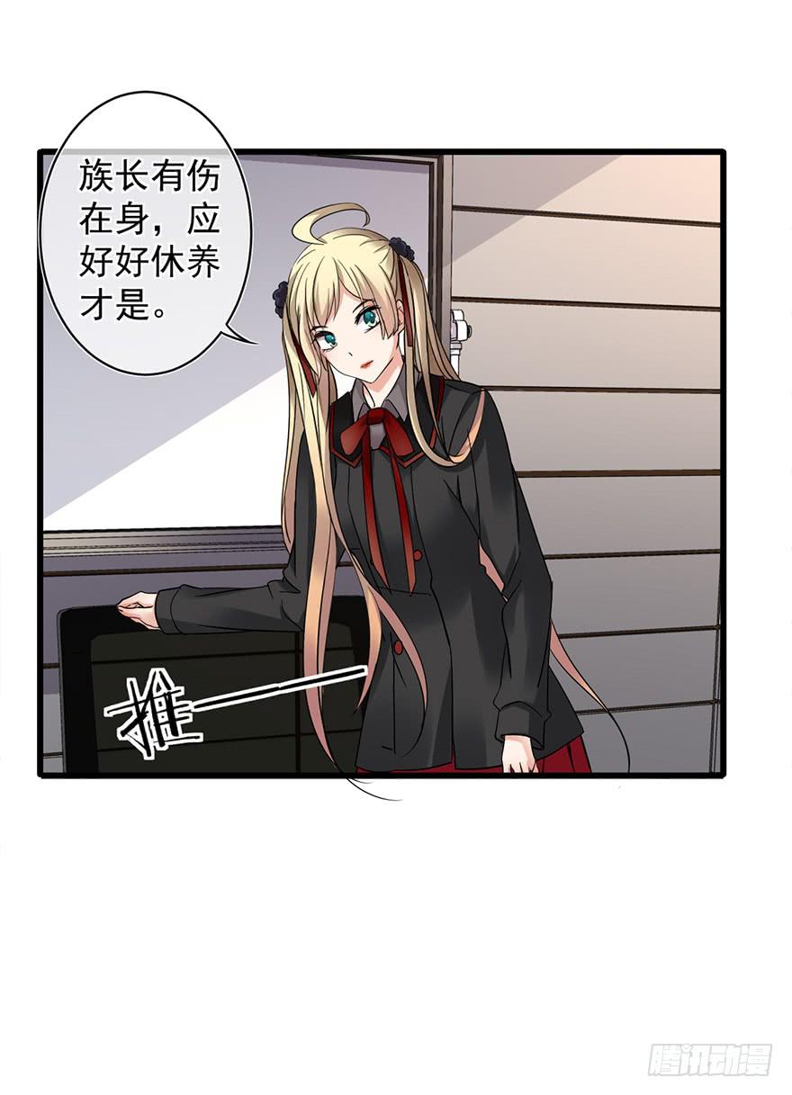 第21话19