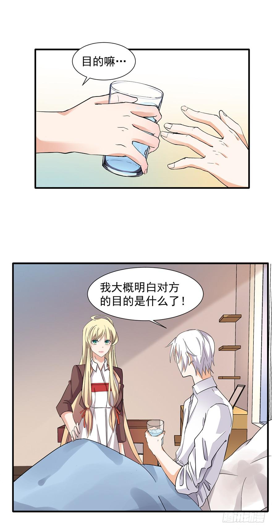 第8话15