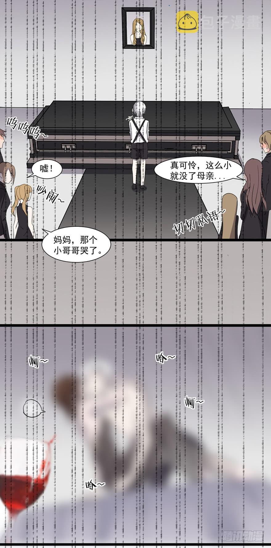 第8话7