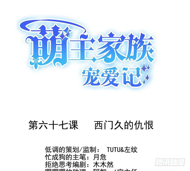 第67话0