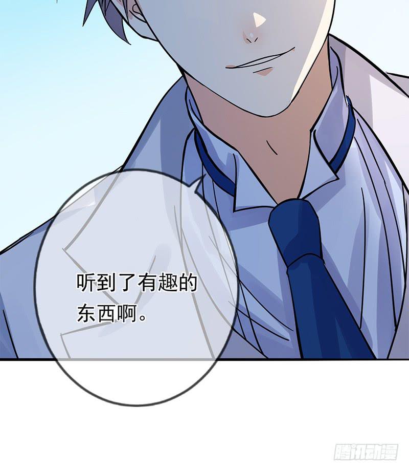 第69话35