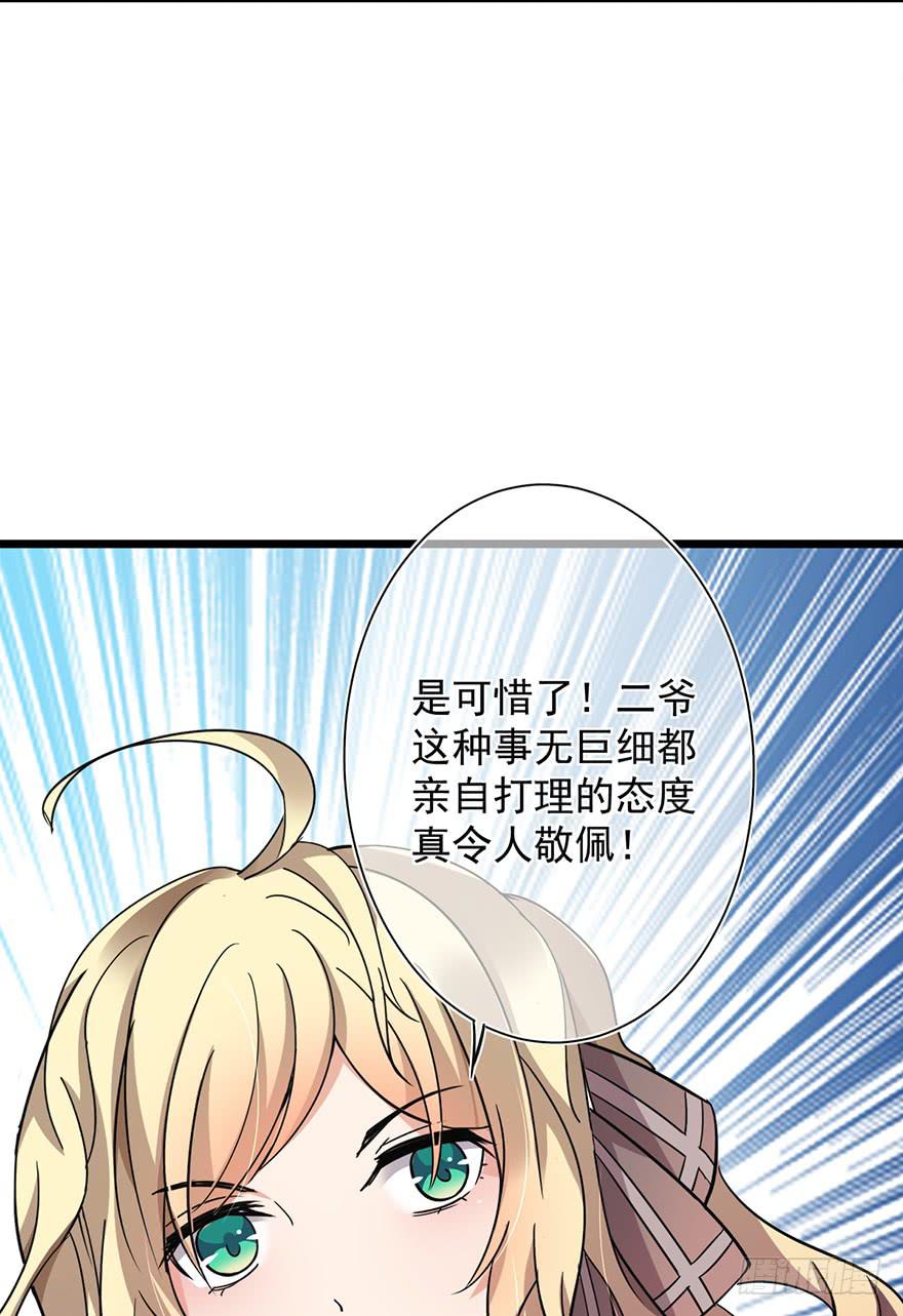 第18话8