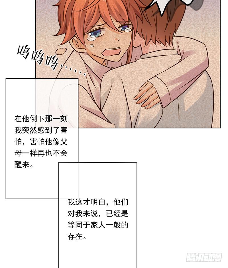 第73话45