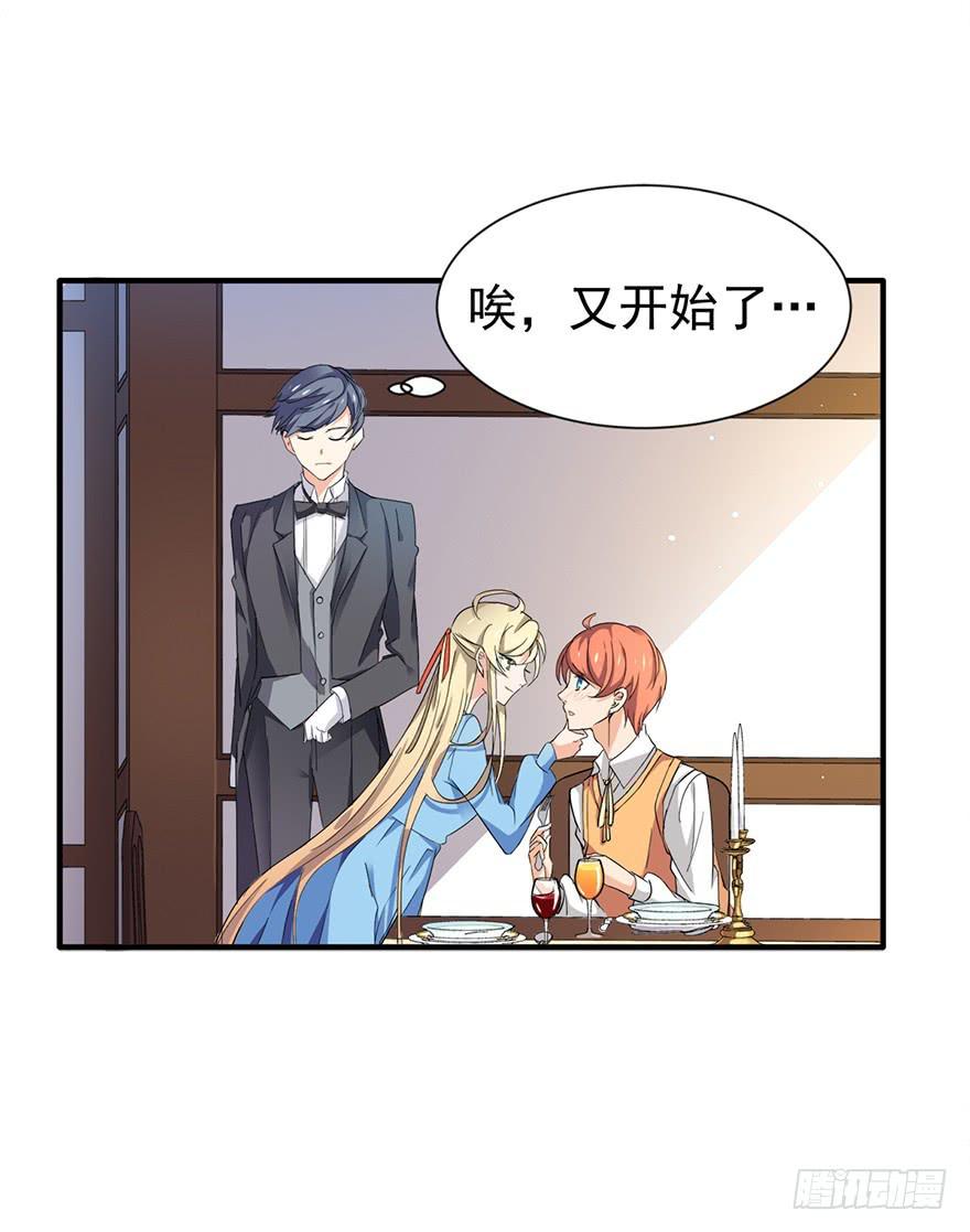 第5话8