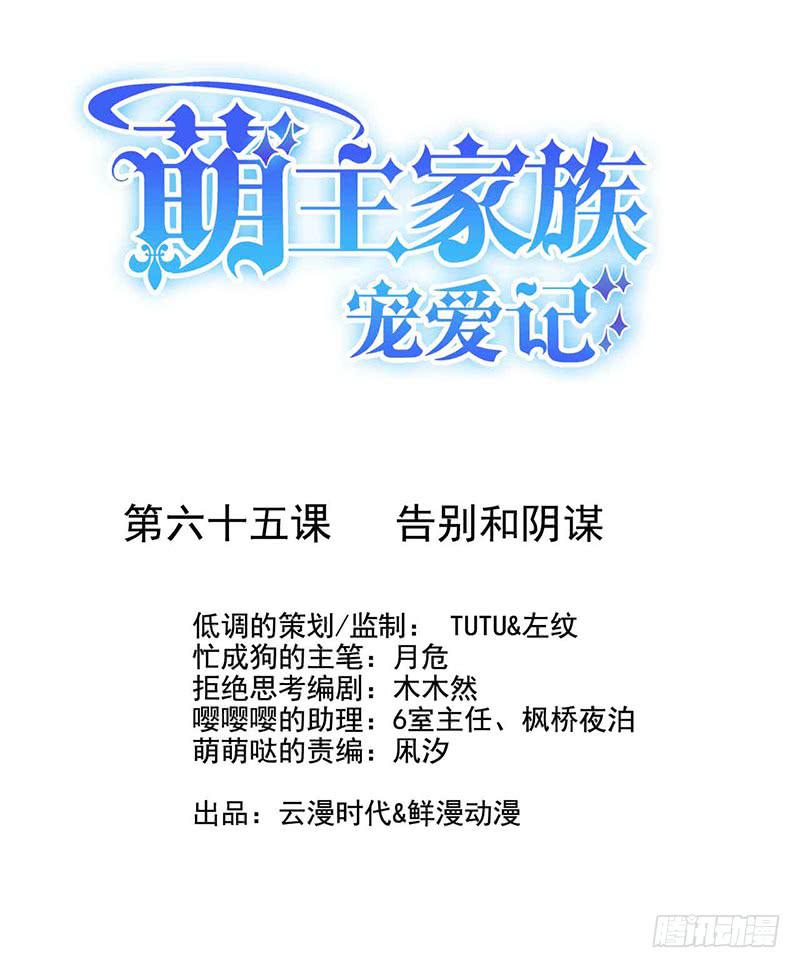 第65话0