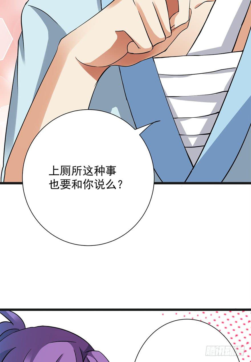 第15话24