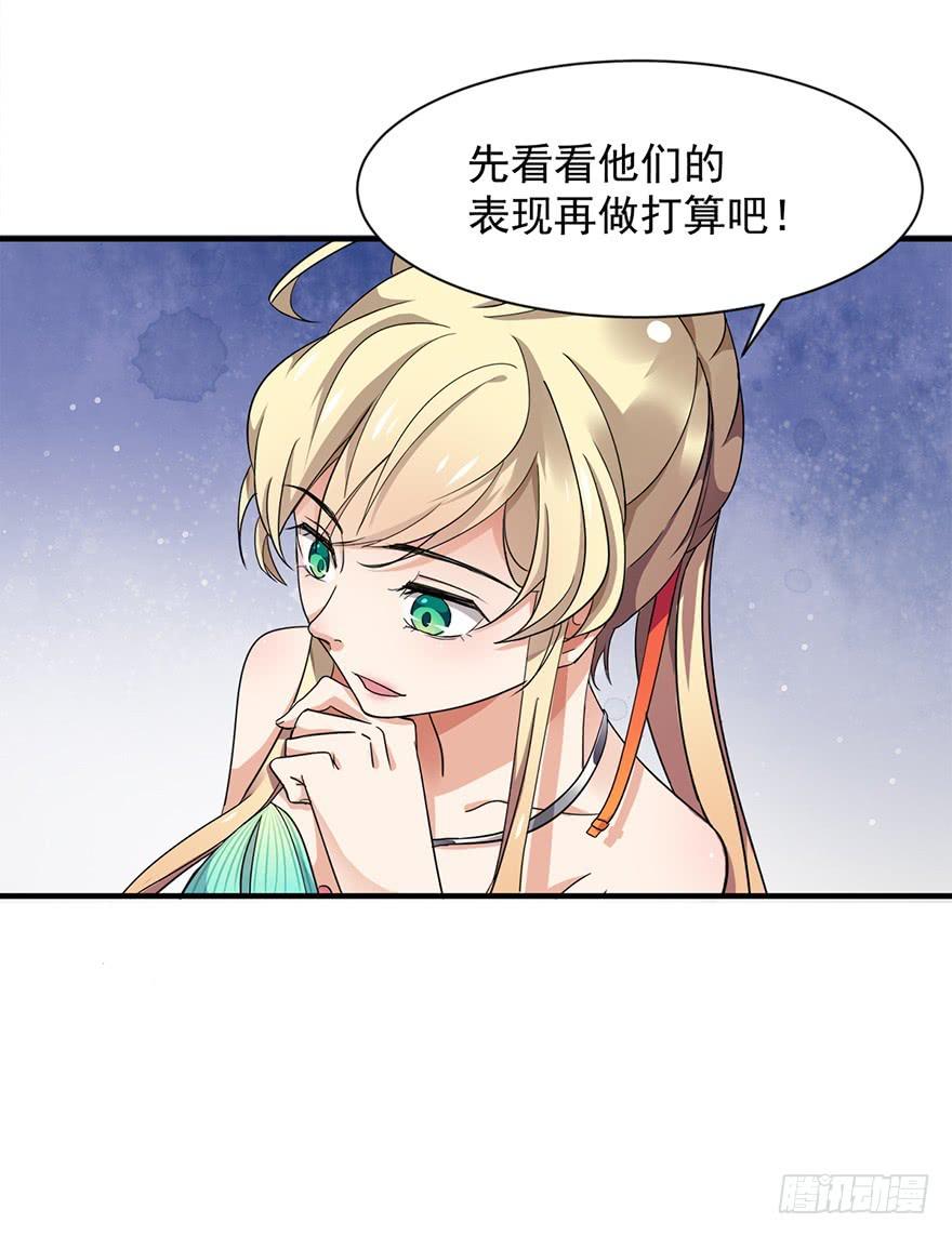 第4话4