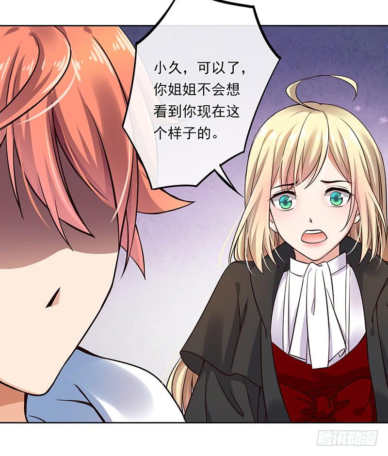 第68话10