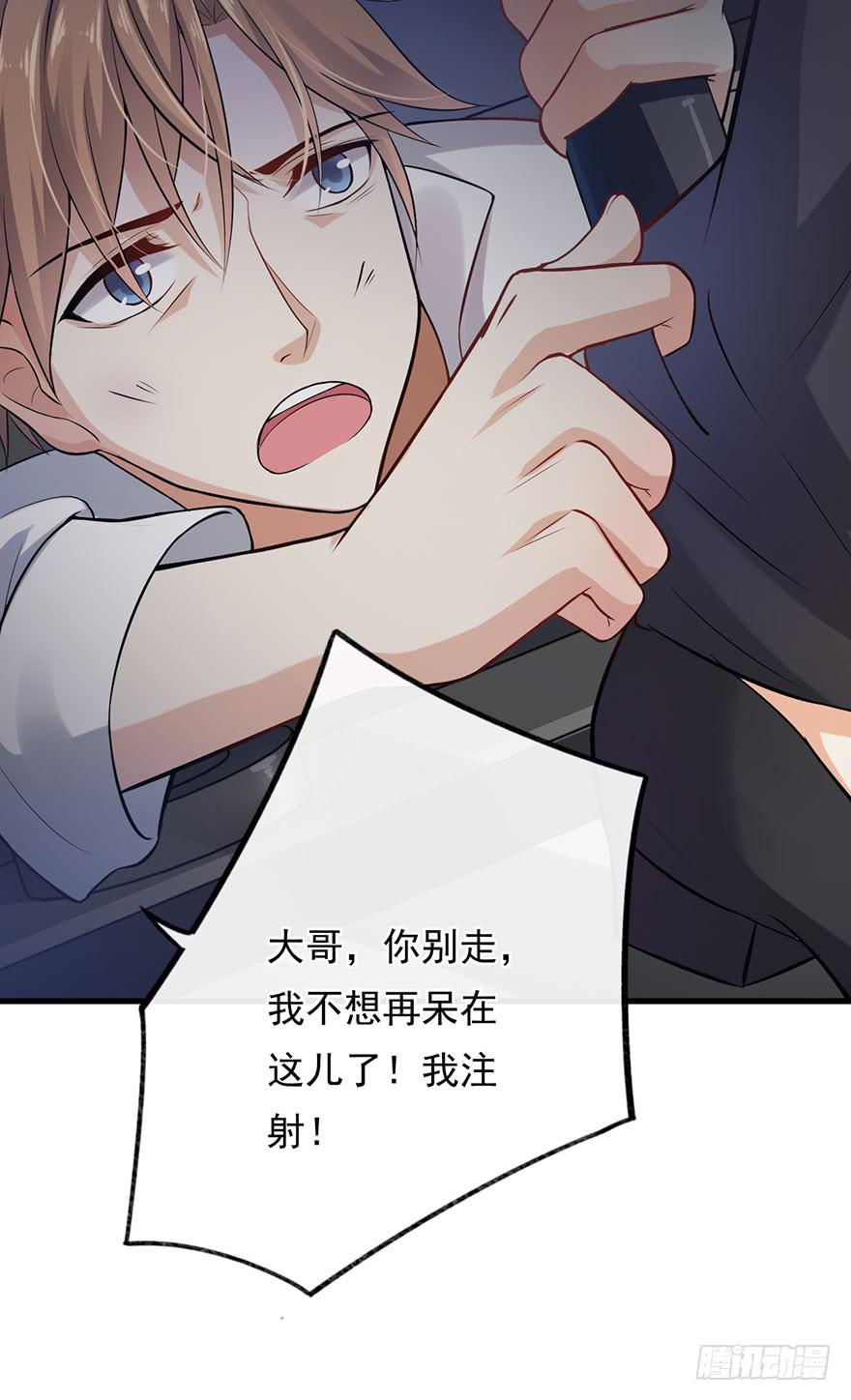 第45话38