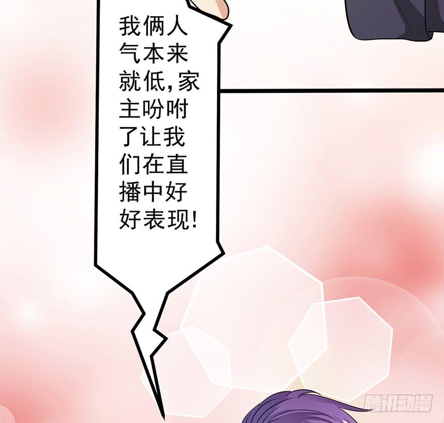 第25话32