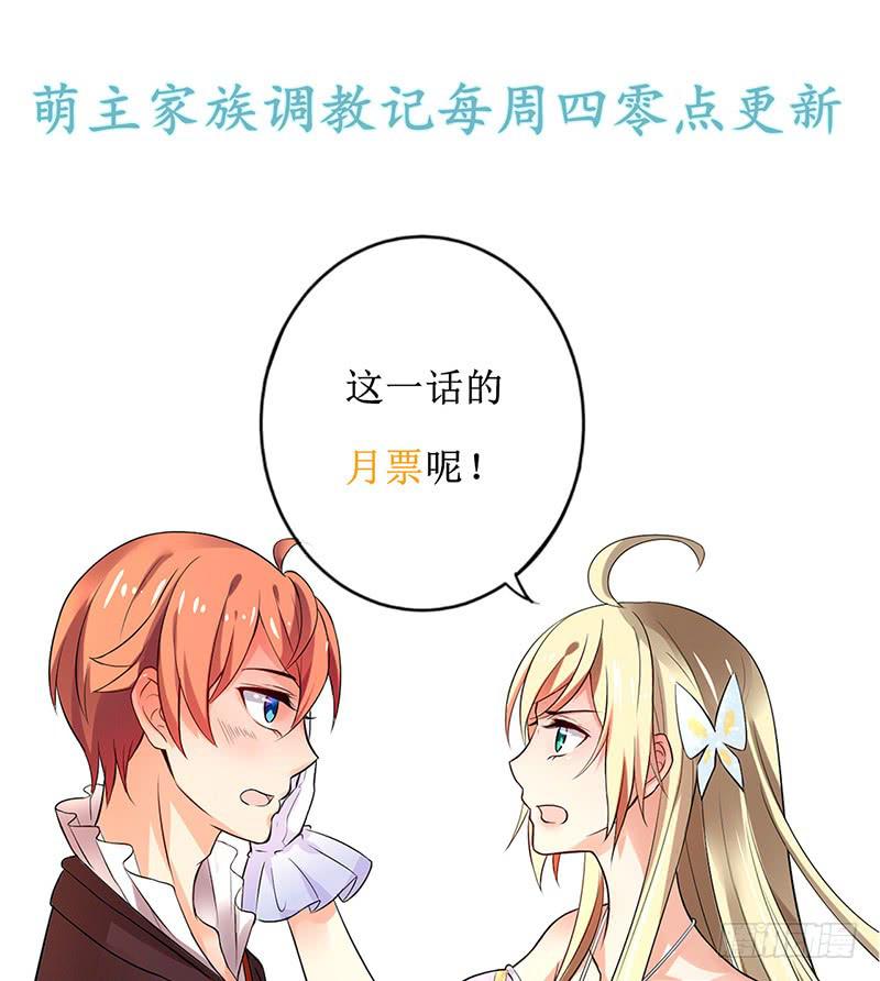 第37话36