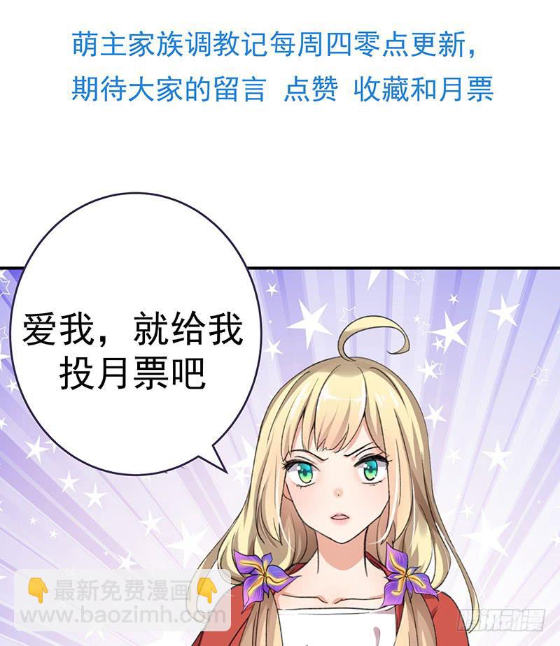第49话39
