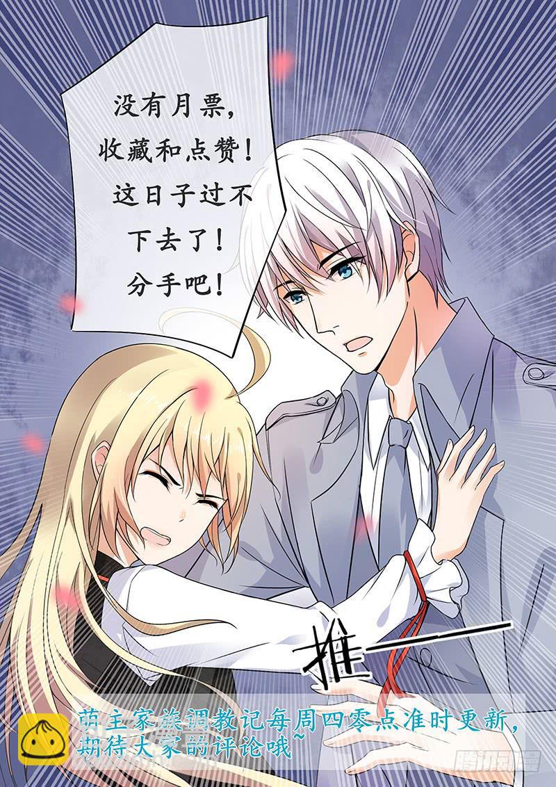 第33话36