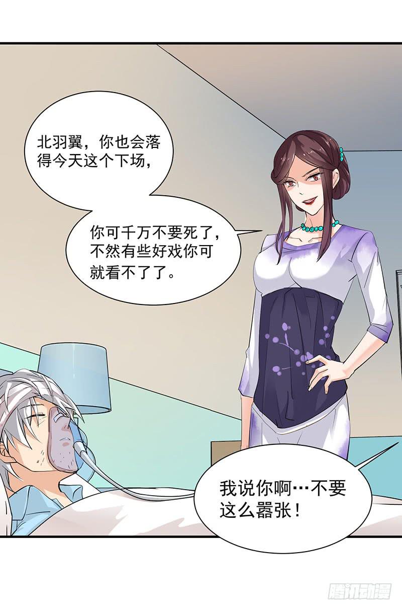 第11话14