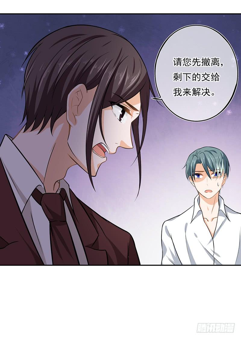 第54话26