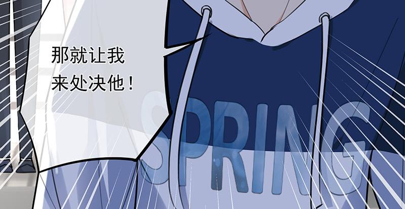 第67话40