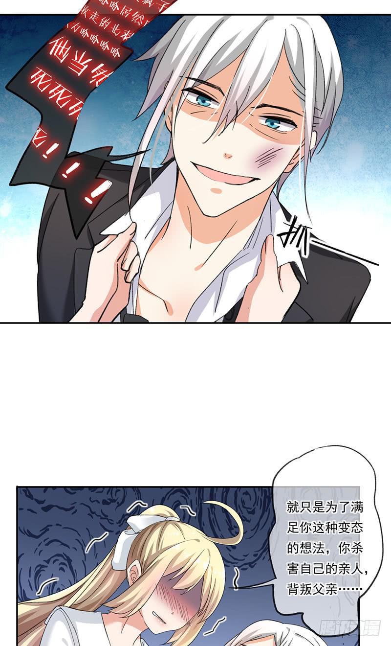 第60话11
