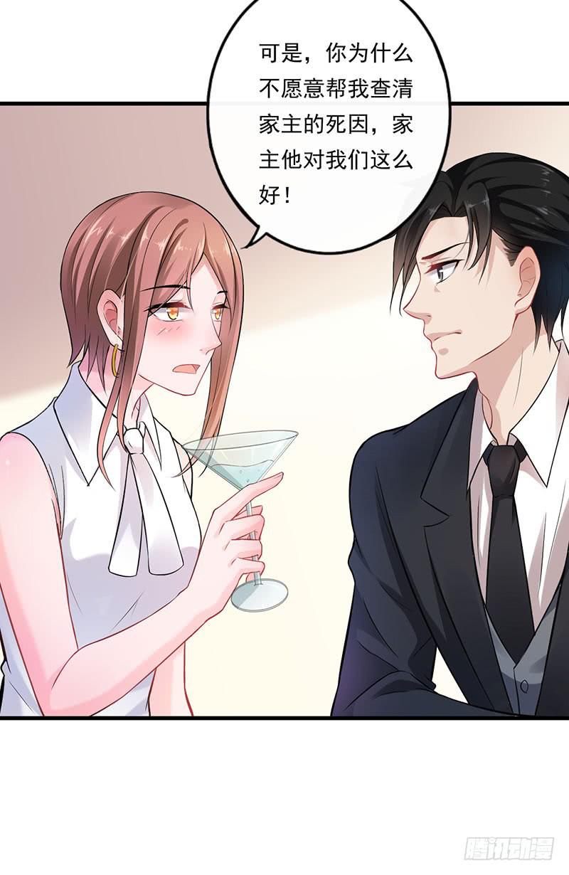第46话21