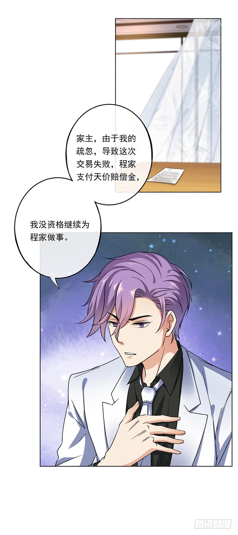 第65话2