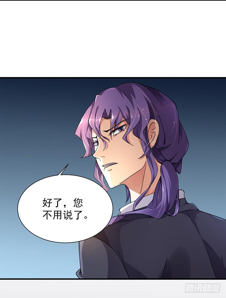 第3话19