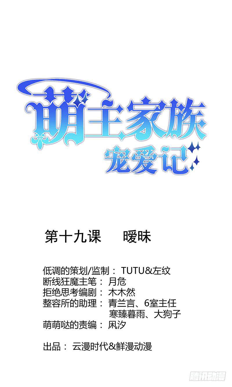 第19话0