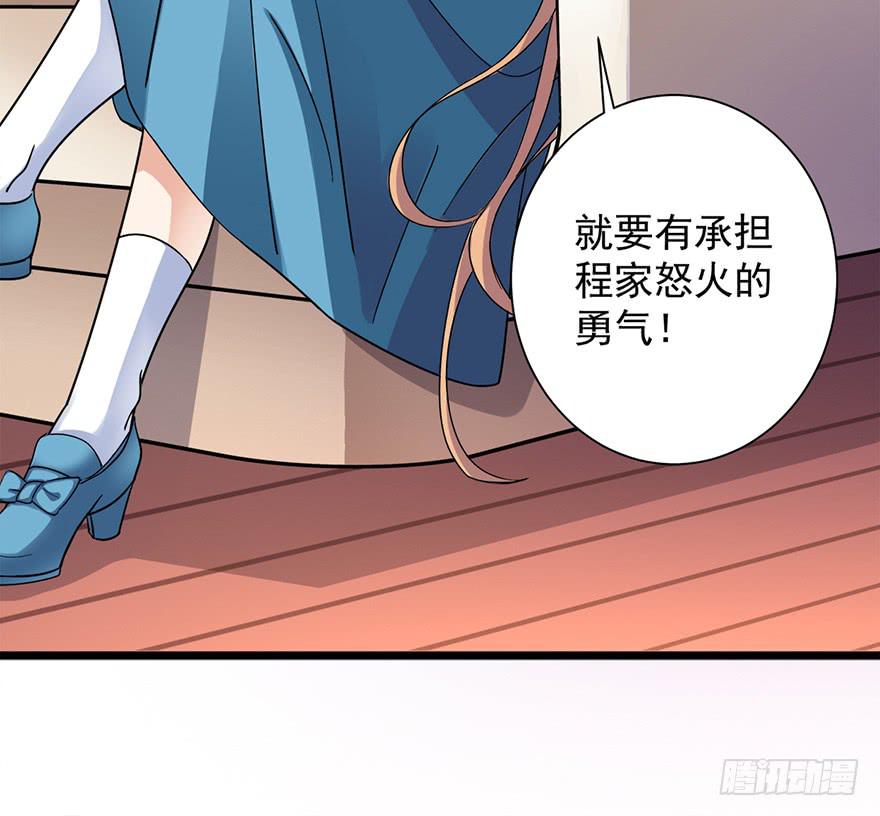 第14话21