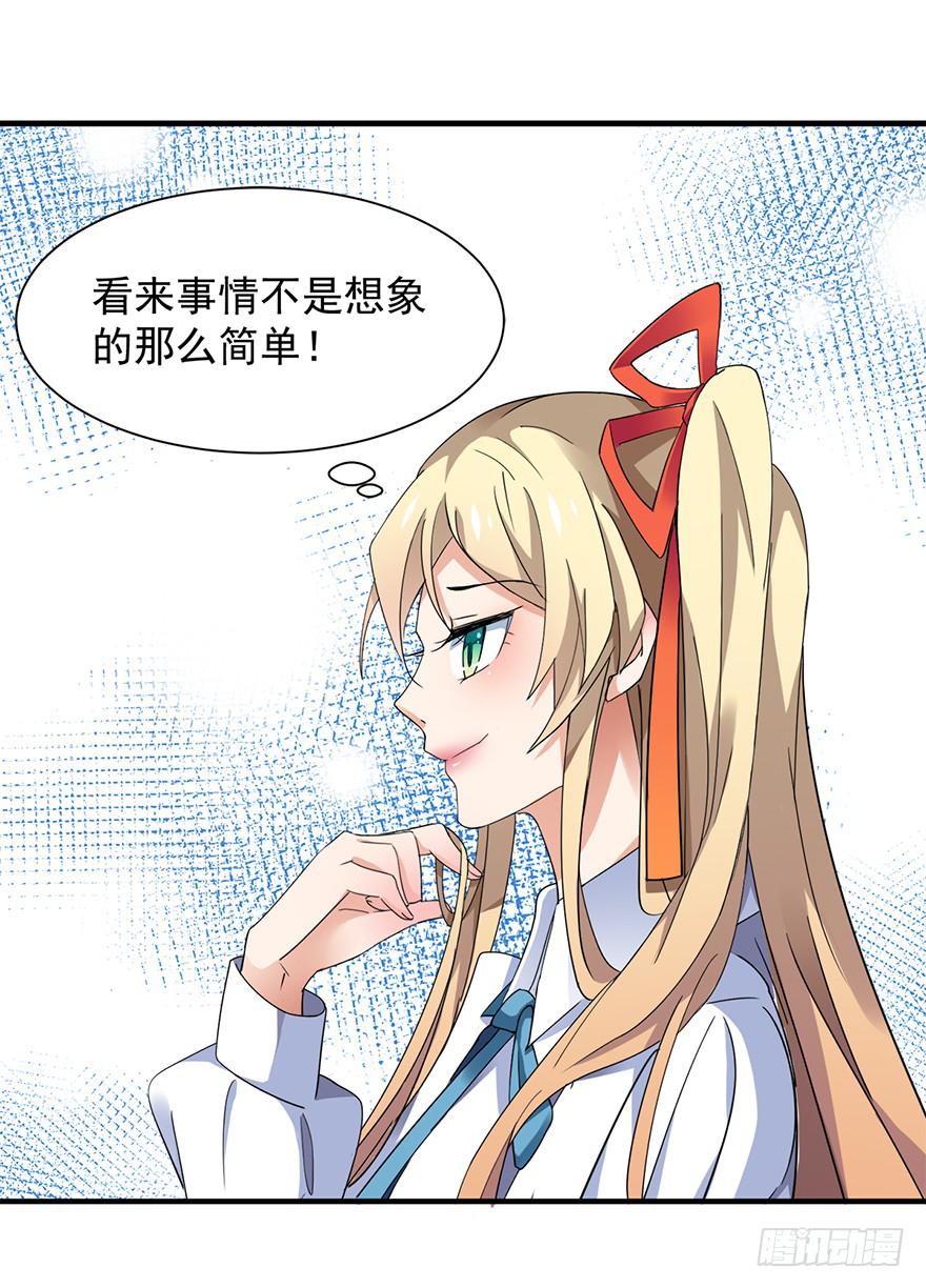 第11话9
