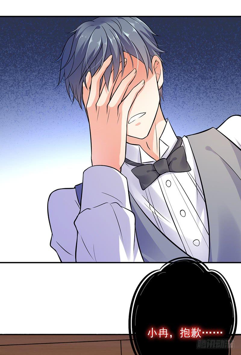 第49话22