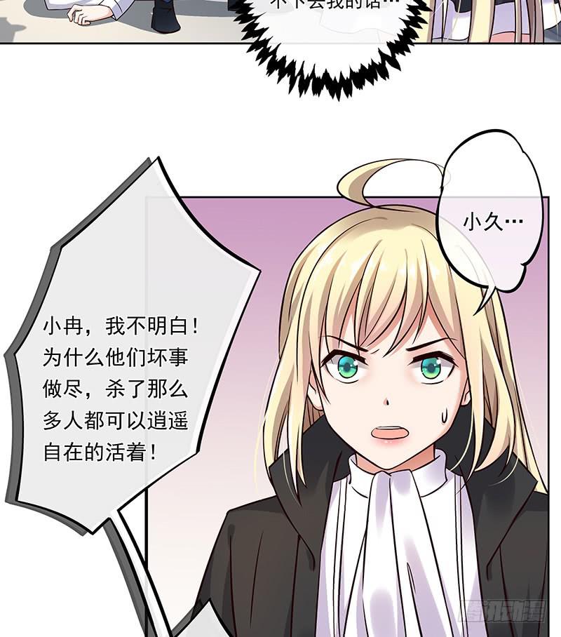 第68话26