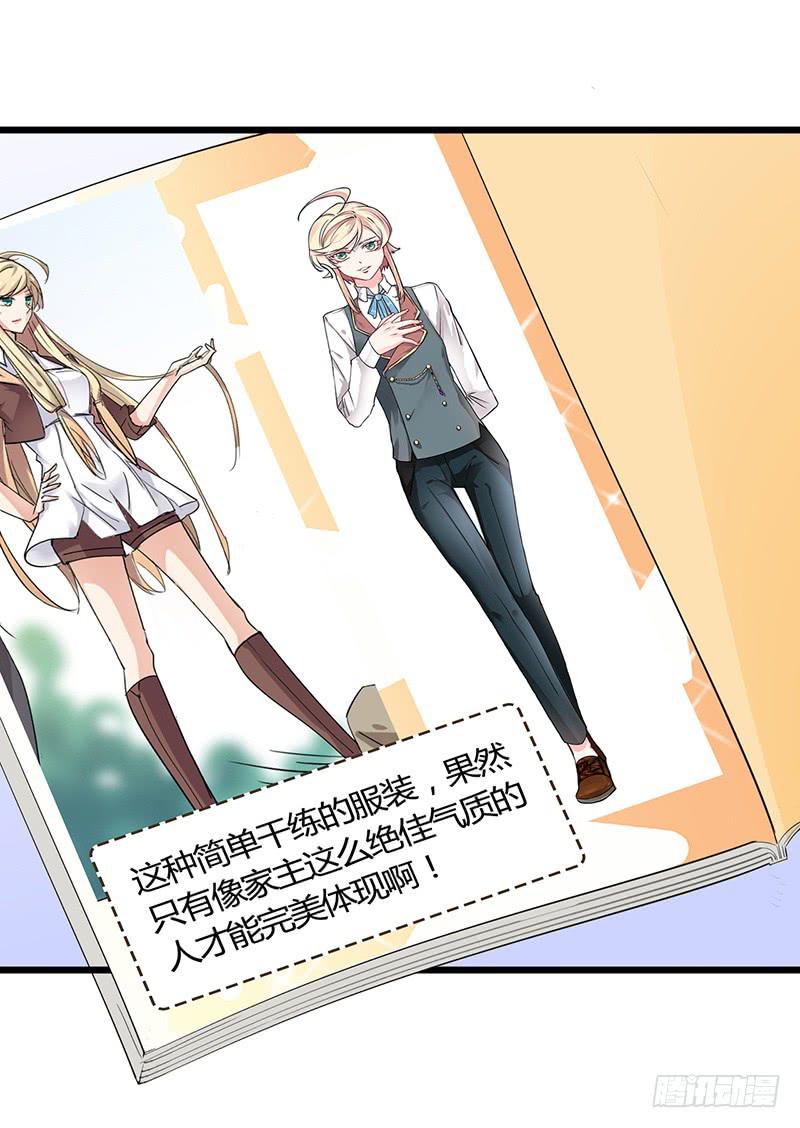 第36话17