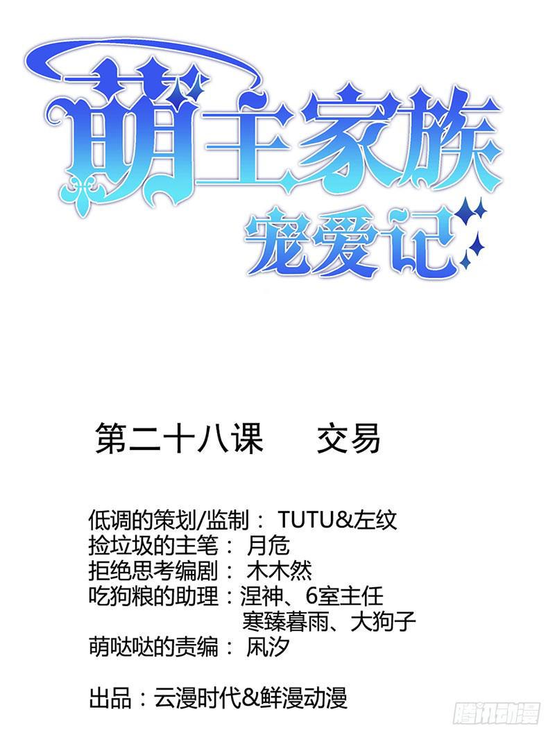 第28话0